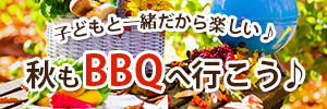 cherryblossom_bnr_300
