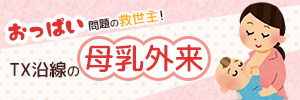 cherryblossom_bnr_300