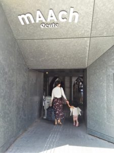 仲良しばぁばと、はじめてのマーチエキュート