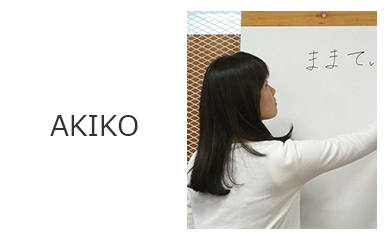 AKIKO