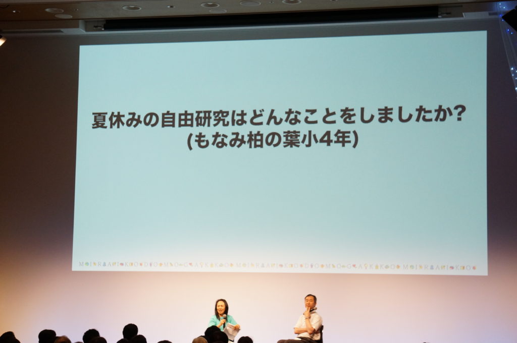 一般応募から選ばれた質問