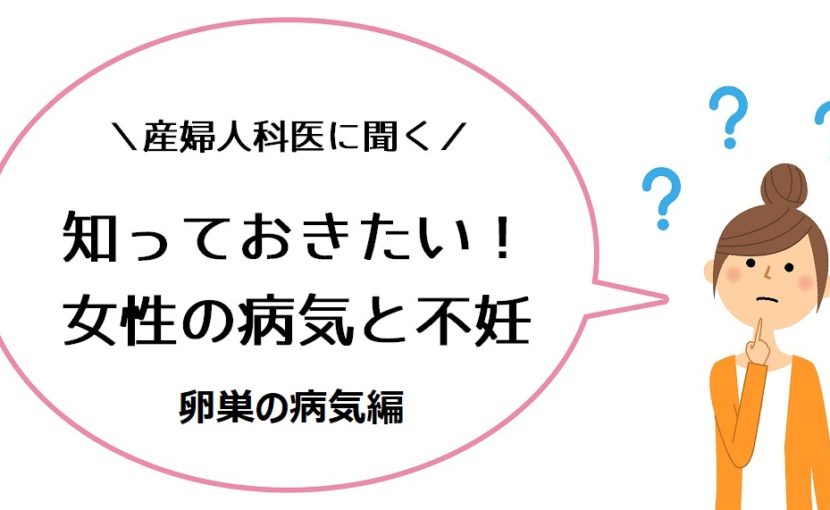 授乳中のおっぱいトラブル しこり 痛い 痛くない とれない 第6回