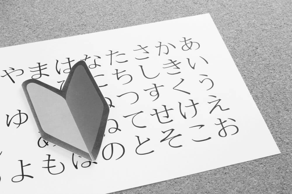 1歳 2歳でひらがなを読めるようになる 興味を好きにさせる体験談 ままてぃプラス 子育てするママのためのサイト