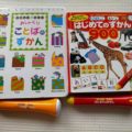 【体験談】タッチペン図鑑を比較！1歳・2歳でも使える!?